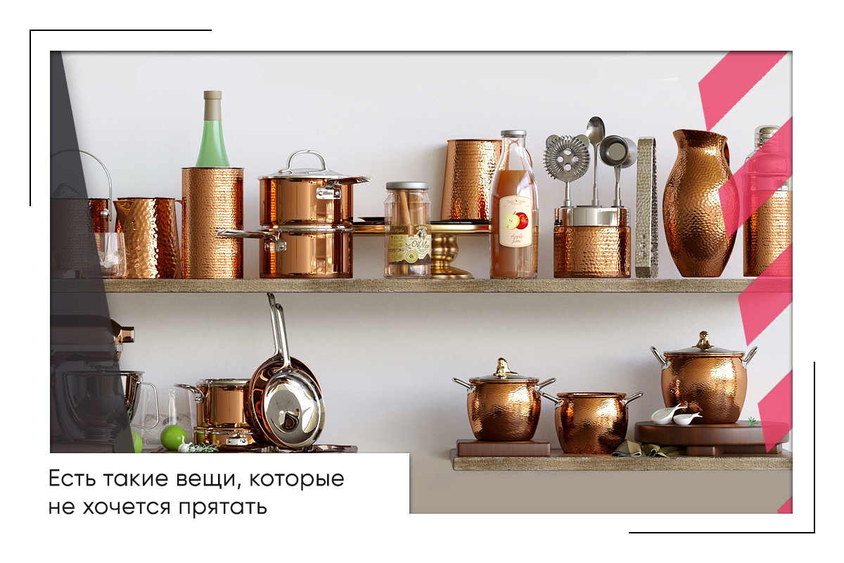 медная утварь