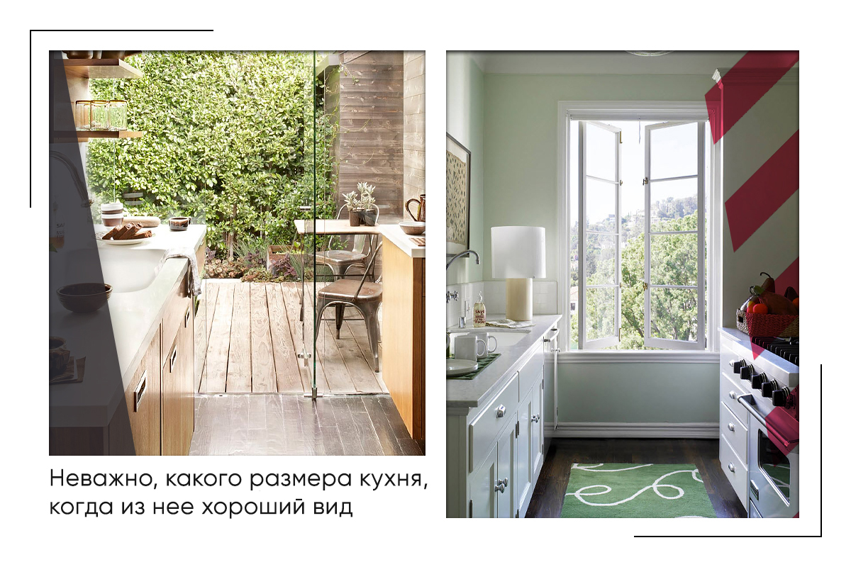 панорамное окно