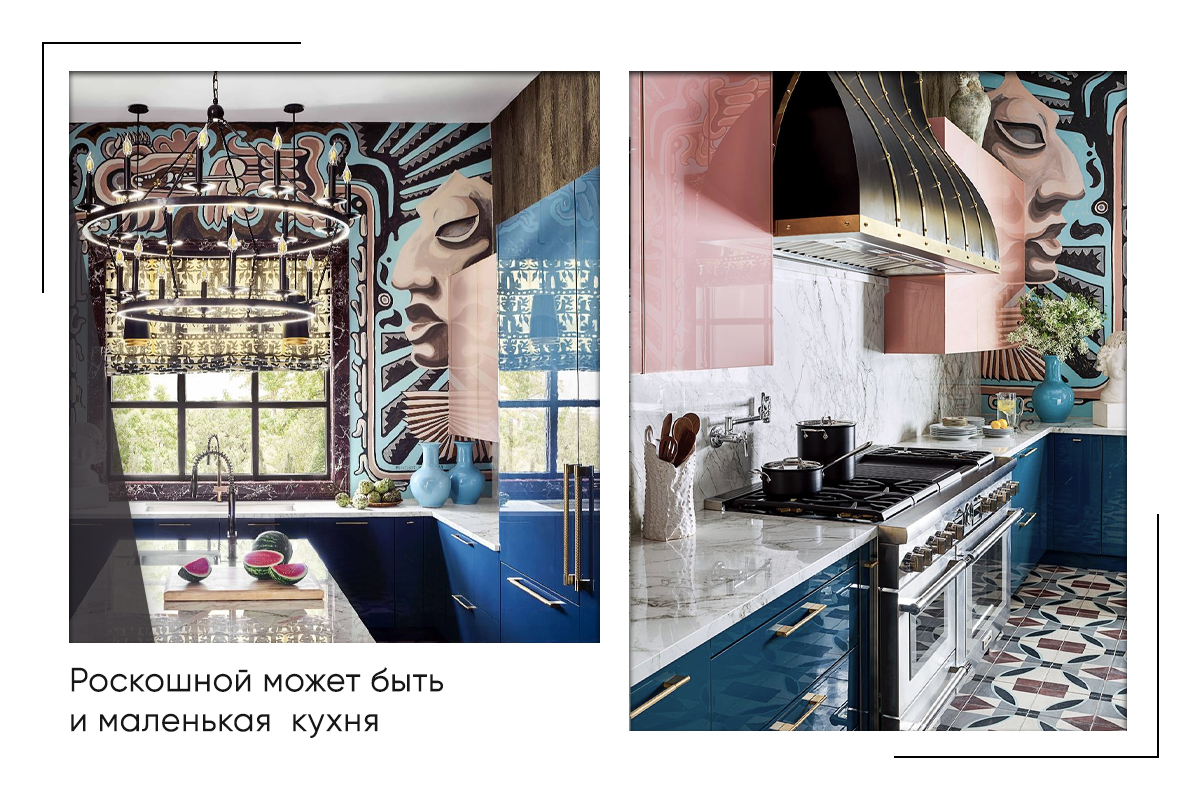 глянцевая яркая кухня