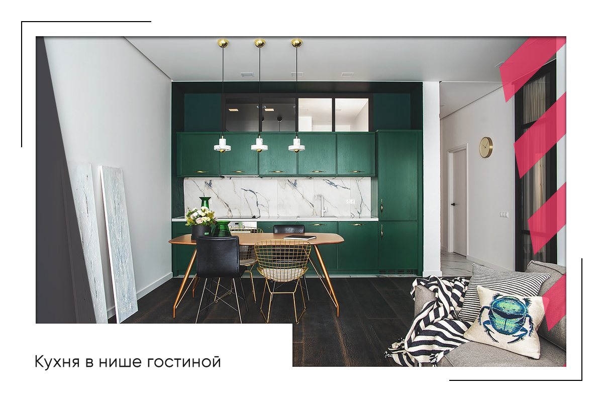 прямая кухня в гостиной