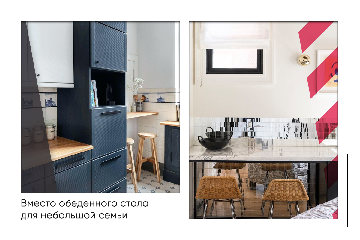 замена обеденному столу