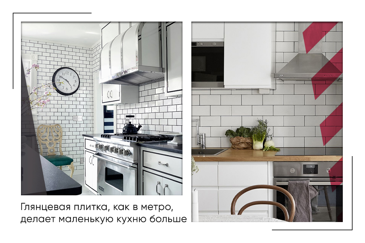 subway плитка на кухне